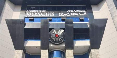 اليوم، إجراء القرعة العلنية لأداء فريضة الحج 2027 في نقابة الصحفيين