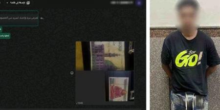 "يحصل على المقدم ويختفي"، سقوط نصاب العملات المقلدة عبر الإنترنت