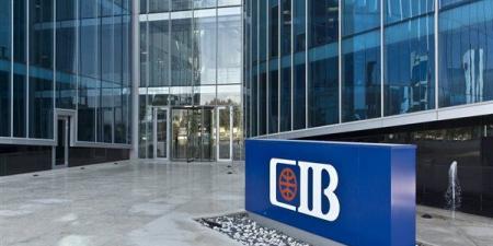 بـ 1.383 مليار جنيه، CIB يعلن إصدار سندات توريق لـ «جهاز تنمية المشروعات»