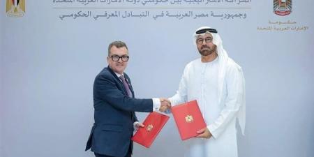 مصر والإمارات تبحثان جهود دفع العلاقات الاقتصادية والتنموية بين البلدين