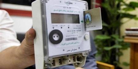 بالأرقام، قائمة خصومات الرصيد من العدادات الكودية