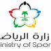 "ميد":
      وزارة
      الرياضة
      تطرح
      مناقصة
      لتوسعة
      استاد
      الأمير
      محمد
      بن
      فهد
      بالدمام