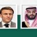 ولي العهد يبحث مع ماكرون تأثير تهديدات الملاحة البحرية على الاقتصاد العالمي