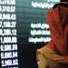 أسهم قيادية بقطاع المواد الأساسية تتصدر خسائر السوق السعودي في جلسة الأربعاء