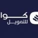 مساهمو "كوارا" يوافقون على تحويل الاحتياطي النظامي إلى الأرباح المبقاة