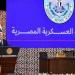 بنسبة نجاح 97%، نص قسم الولاء لخريجي الدورة 3 لأئمة الأوقاف من الأكاديمية العسكرية