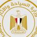 السياحة تصدر الدفعة الأولى من التراخيص الذكية والمؤمنة للمرشدين