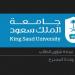فوز طالبات جامعة الملك سعود في النسخة الأولى من مسابقة نادي التوستماسترز