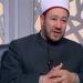 هل تؤثر السوشيال ميديا على دور الأسرة في التربية؟ أمين الفتوى يوضح (فيديو)