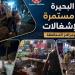رفع 236 حالة إشغال طريق في رشيد بالبحيرة