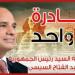 أخبار الحوادث اليوم: تخفيضات تصل لـ50% بمبادرة "كلنا واحد".. الحبس 6 أشهر لـ "إسلام كابونجا".. ترعة المريوطية تتحول إلى "مقبرة سيارات.. كواليس وفاة لاعب مصارعة داخل محبسه