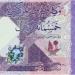 آخر تطورات سعر الريال القطري أمام الجنيه في البنوك المصرية مساء اليوم