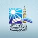 ما حكم من سب الدين مازحا وهل يحبط ذلك عمله؟ الإفتاء تجيب
