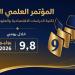 كلية الدراسات الاقتصادية بجامعة الإسكندرية تستعد لإطلاق مؤتمرها التاسع