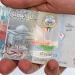 سعر الدينار الكويتي مقابل الجنيه في 5 بنوك مساء اليوم السبت