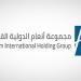 "أنعام القابضة" تعلن خفض المطالبات الزكوية عن سنوات سابقة إلى 51.31 مليون ريال