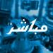 اعـلان مجموعة أنعــام الدولية القابضـة عـن آخـر التطـورات بخصـوص الربـط الزكـوي للشركة .