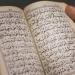 آيات قرآنية احرص على قراءتها صباحا، تحصّنك من الشر وتمنحك السكينة