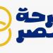 مبادرة "فرحة مصر".. من يستحق الدعم وكيفية التسجيل لتجهيز منزل الزوجية؟.. تستهدف 8 آلاف شاب وفتاة.. و8 شروط للاستفادة
