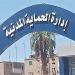 إخماد حريق في مخزن كرتون بمنطقة كوم أوشيم الصناعية بالفيوم