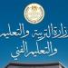 تفاصيل الكليات المتاحة لمسارات شهادة البكالوريا المصرية