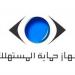 حماية المستهلك بالشرقية يحرر 247 محضرًا ويستجيب لـ 4574 شكوى