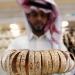 أسعار الذهب فى المملكة العربية السعودية اليوم الإثنين