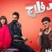 حودة بندق يطرح الأغنية الرسمية لفيلم "ريد فلاج"