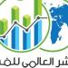 مؤشر الفتوى والقومي للبحوث الاجتماعية يناقشان "أثر المعالجة الإفتائية في تعزيز التماسك الأسري"