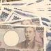 ارتفاع سعر الين الياباني مقابل الجنيه في البنوك المصرية بختام تعاملات اليوم