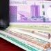 سعر الدولار أمام الجنيه في بنك السودان المركزي (آخر تحديث)