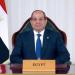 السيسي: نتطلع إلى المزيد من التنويع بمحفظة التعاون مع البنك الآسيوي في الطاقة والنقل والموانئ
