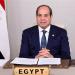 السيسي يوجه بتوفير تعليم عالي الجودة وتعزيز كفاءة القيادات التربوية