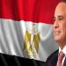 السيسي يعزي رئيسة تنزانيا في وفاة زوجها