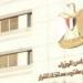 معلومات الوزراء: وعي المصريين بالذكاء الاصطناعي يقفز من 22% لـ65% فى3سنوات
