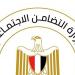 قبل وفاتها كانت تخشى عليهم، التضامن تتدخل لحماية 3 أطفال بعد رحيل والدتهم