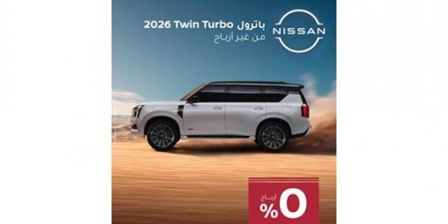 «نيسان
البابطين»
تختتم
العام
بعروض
استثنائية