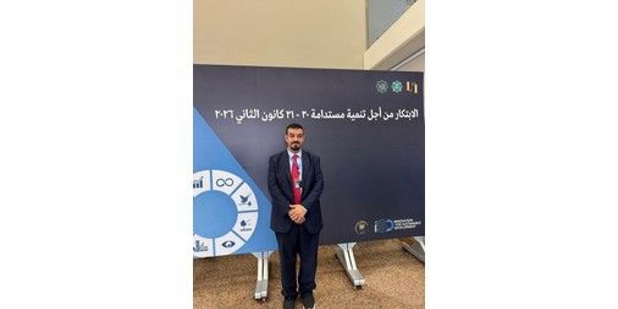 انطلاق أعمال مؤتمر «الابتكار من أجل تنمية مستدامة» في لبنان بمشاركة كويتية