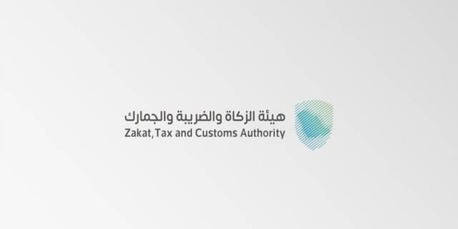 "زاتكا" تدعو المنشآت لتقديم نماذج ضريبة الاستقطاع عن شهر مارس