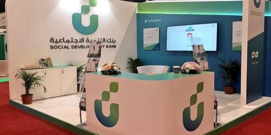 بنك التنمية الاجتماعية: 1.1 مليار ريال إجمالي تمويل المنشآت بالقطاع الصحي