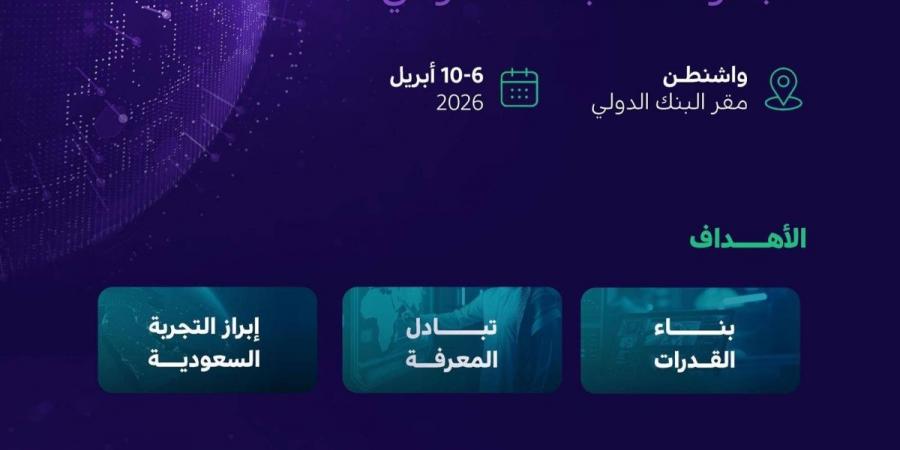الحكومة الرقمية تنظم ورشة دولية لتمكين الابتكار في الحوسبة السحابية