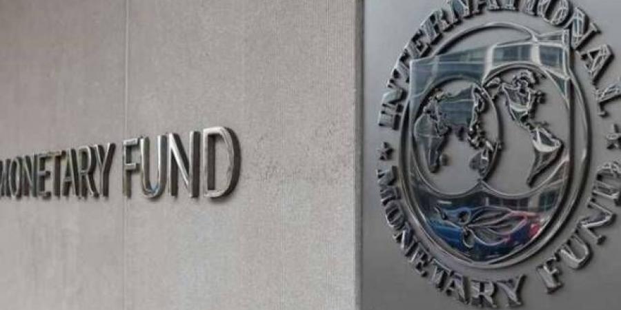 صندوق النقد: الحرب ترفع الطلب على الدعم لـ50 مليار دولار