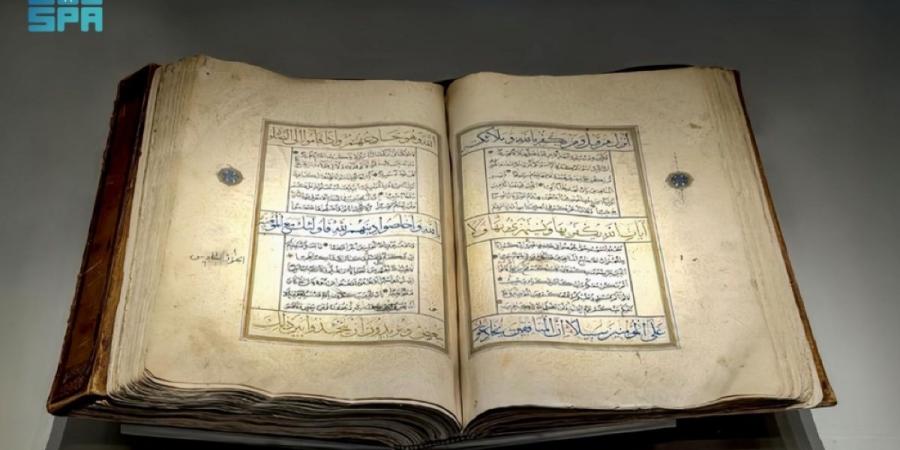 عرض مصحف شريف مزخرف من القرن الـ13 الهجري