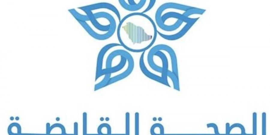 2 مليار ريال تمنحها الصحة القابضة مكافآت انتقال لمنسوبيها من موظفي الخدمة المدنية