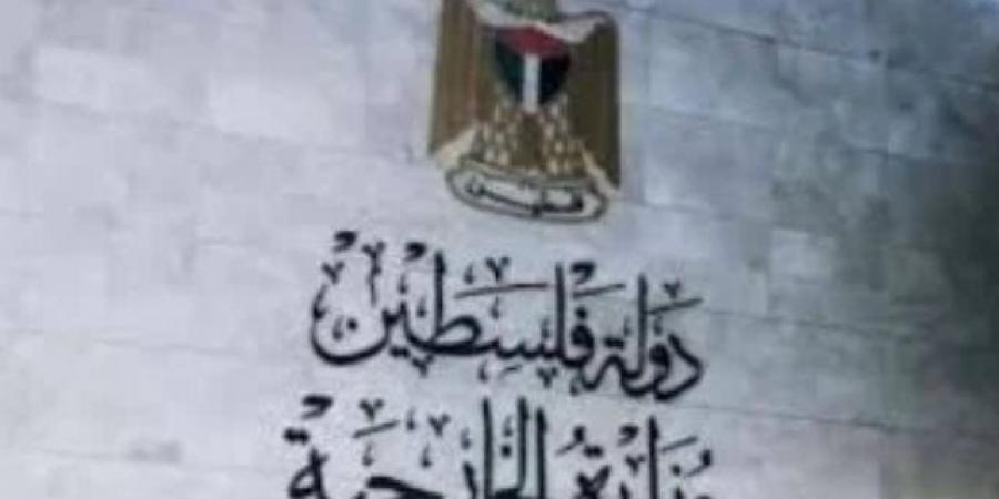 الخارجية الفلسطينية: المساس بمدينة الخليل والحرم الإبراهيمي تصعيد خطير يستوجب المساءلة