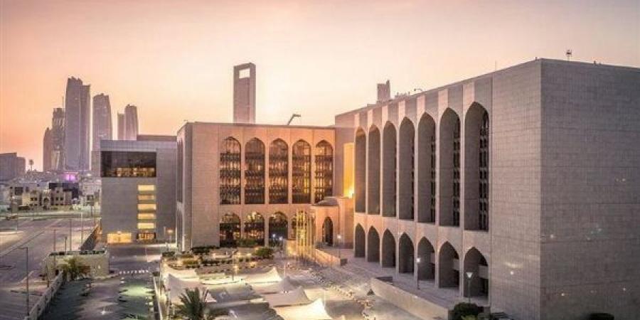 على غرار الفيدرالي، البنك المركزي الإماراتي يقرر تثبيت سعر الفائدة عند 3.65%