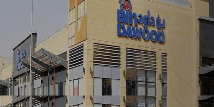 عمومية "بن داود" تقر شراء مليون سهم ضمن برنامج أسهم الموظفين