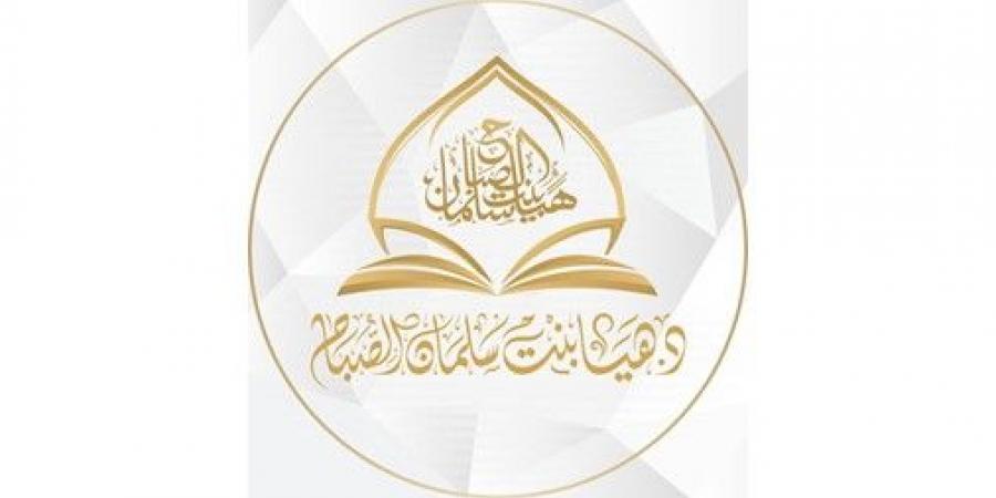 فتاوي معاصرة