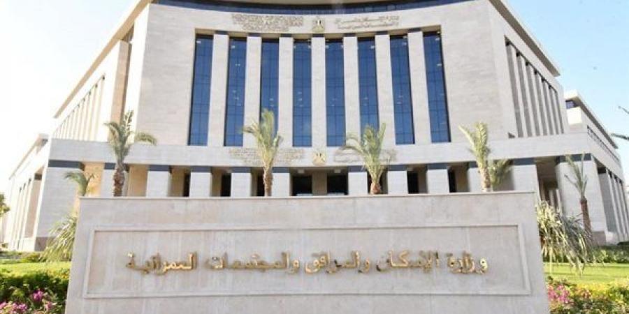 الإسكان تطرح فرص استثمارية جديدة