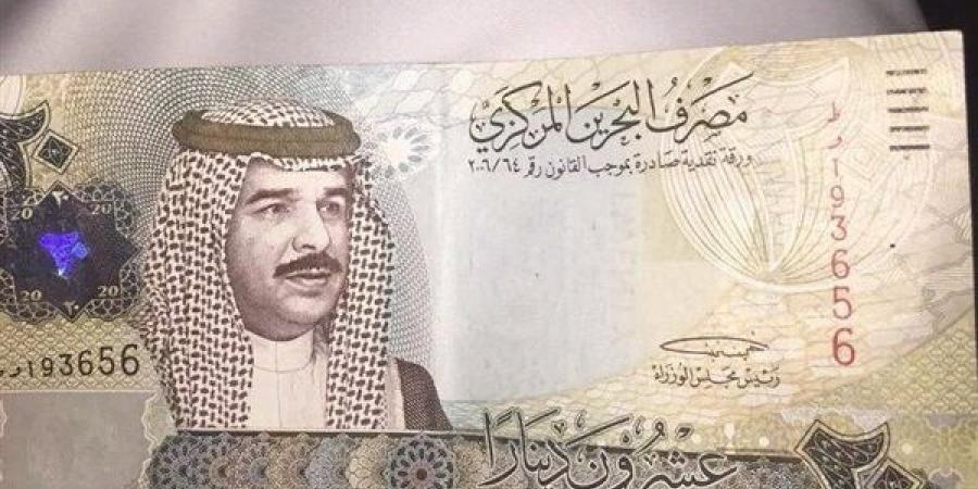 سعر الدينار البحريني في البنوك المصرية خلال تعاملات اليوم الأحد